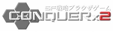 画像ギャラリー No.002のサムネイル画像 / 「CONQUERx2」，6月からスタートの新シーズン“SEASON-07”の情報が公開に。艦種別の特殊能力が登場＆惑星生成の仕様が変更