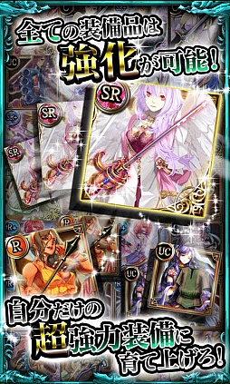 画像ギャラリー No.004のサムネイル画像 / 「蒼穹のドラゴニュート」配信開始。レアカードが手に入るイベントなどを開催