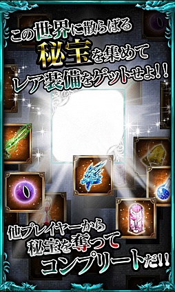画像ギャラリー No.006のサムネイル画像 / 「蒼穹のドラゴニュート」配信開始。レアカードが手に入るイベントなどを開催