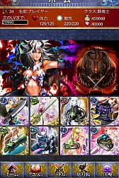 画像ギャラリー No.008のサムネイル画像 / 「蒼穹のドラゴニュート」配信開始。レアカードが手に入るイベントなどを開催