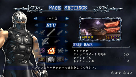 画像ギャラリー No.001のサムネイル画像 / 「NINJA GAIDEN Σ2 PLUS」,新モード「NINJA RACE」「TAG MISSION」の詳細を公開。初回封入特典なども明らかに
