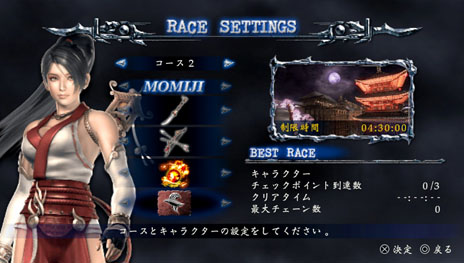画像ギャラリー No.008のサムネイル画像 / 「NINJA GAIDEN Σ2 PLUS」,新モード「NINJA RACE」「TAG MISSION」の詳細を公開。初回封入特典なども明らかに