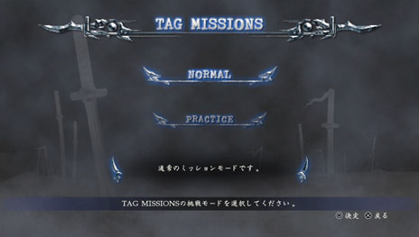 画像ギャラリー No.010のサムネイル画像 / 「NINJA GAIDEN Σ2 PLUS」,新モード「NINJA RACE」「TAG MISSION」の詳細を公開。初回封入特典なども明らかに