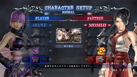 画像ギャラリー No.011のサムネイル画像 / 「NINJA GAIDEN Σ2 PLUS」,新モード「NINJA RACE」「TAG MISSION」の詳細を公開。初回封入特典なども明らかに