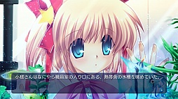 画像ギャラリー No.005のサムネイル画像 / ［TGS 2012］PlayStation 3で“ミッションスタート！”。PS3版「リトルバスターズ！Converted Edition」の発売が決定