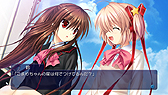 画像ギャラリー No.014のサムネイル画像 / PS3「リトルバスターズ！Converted Edition」，新OPムービーやポリゴン化された「ダンジョン探索」のSS，ショップ別オリジナル特典を公開