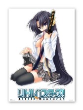 画像ギャラリー No.025のサムネイル画像 / タイトーくじ本舗「リトルバスターズ!」が1月25日から順次発売