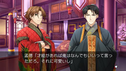 画像ギャラリー No.011のサムネイル画像 / ［TGS 2012］PlayStation Vita版「三国恋戦記〜オトメの兵法！〜」が来春発売。グラフィックスの高解像度化や，タッチスクリーンでの操作に対応