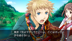 画像ギャラリー No.007のサムネイル画像 / PS Vita初となる乙女ゲーム「三国恋戦記〜オトメの兵法！〜」の発売日が4月25日に決定。960×544ドットの解像度＆タッチ操作に対応
