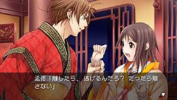 画像ギャラリー No.009のサムネイル画像 / PS Vita初となる乙女ゲーム「三国恋戦記〜オトメの兵法！〜」の発売日が4月25日に決定。960×544ドットの解像度＆タッチ操作に対応