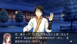 画像ギャラリー No.012のサムネイル画像 / PS Vita初となる乙女ゲーム「三国恋戦記〜オトメの兵法！〜」の発売日が4月25日に決定。960×544ドットの解像度＆タッチ操作に対応