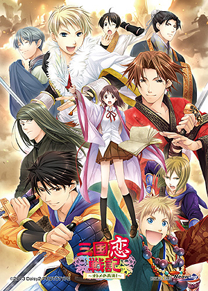 画像ギャラリー No.018のサムネイル画像 / PS Vita初となる乙女ゲーム「三国恋戦記〜オトメの兵法！〜」の発売日が4月25日に決定。960×544ドットの解像度＆タッチ操作に対応