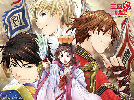 画像ギャラリー No.019のサムネイル画像 / PS Vita初となる乙女ゲーム「三国恋戦記〜オトメの兵法！〜」の発売日が4月25日に決定。960×544ドットの解像度＆タッチ操作に対応