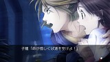 三国恋戦記〜オトメの兵法!〜