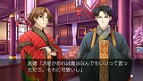 三国恋戦記〜オトメの兵法!〜
