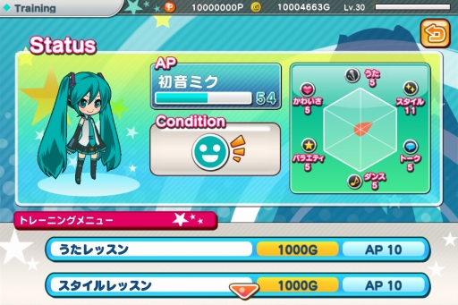 画像ギャラリー No.007のサムネイル画像 / ［TGS 2012］電子の歌姫をスマホでプロデュースだ。iOS/Android向け育成シム「初音ミク ライブステージ プロデューサー」の事前受付登録が開始