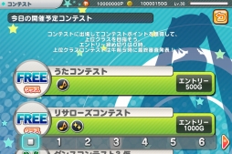 画像ギャラリー No.008のサムネイル画像 / ［TGS 2012］電子の歌姫をスマホでプロデュースだ。iOS/Android向け育成シム「初音ミク ライブステージ プロデューサー」の事前受付登録が開始
