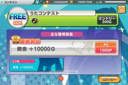 画像ギャラリー No.009のサムネイル画像 / ［TGS 2012］電子の歌姫をスマホでプロデュースだ。iOS/Android向け育成シム「初音ミク ライブステージ プロデューサー」の事前受付登録が開始