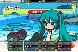 画像ギャラリー No.003のサムネイル画像 / Android版「初音ミク ライブステージ プロデューサー」の正式サービスが開始。ライブハウスで自分好みのミクをプロデュース