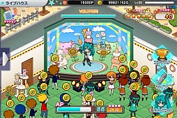 画像ギャラリー No.005のサムネイル画像 / Android版「初音ミク ライブステージ プロデューサー」の正式サービスが開始。ライブハウスで自分好みのミクをプロデュース