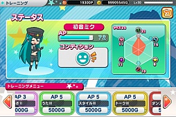 画像ギャラリー No.006のサムネイル画像 / Android版「初音ミク ライブステージ プロデューサー」の正式サービスが開始。ライブハウスで自分好みのミクをプロデュース