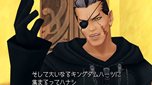 画像ギャラリー No.014のサムネイル画像 / 「KINGDOM HEARTS -HD 1.5 ReMIX-」，HD化された「KINGDOM HEARTS 358/2 Days」の新要素や，登場キャラクター達を紹介