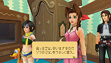 画像ギャラリー No.014のサムネイル画像 / 「KINGDOM HEARTS -HD 1.5 ReMIX-」,HDリメイク「Re:Chain of Memories」の詳細を公開。美しく甦ったゲーム画面にも注目