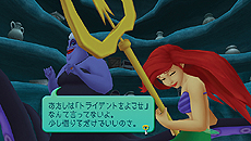 画像ギャラリー No.020のサムネイル画像 / 「KINGDOM HEARTS -HD 1.5 ReMIX-」,HDリメイク「Re:Chain of Memories」の詳細を公開。美しく甦ったゲーム画面にも注目