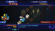 画像ギャラリー No.027のサムネイル画像 / 「KINGDOM HEARTS -HD 1.5 ReMIX-」,HDリメイク「Re:Chain of Memories」の詳細を公開。美しく甦ったゲーム画面にも注目