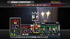 画像ギャラリー No.028のサムネイル画像 / 「KINGDOM HEARTS -HD 1.5 ReMIX-」,HDリメイク「Re:Chain of Memories」の詳細を公開。美しく甦ったゲーム画面にも注目