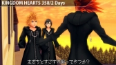 画像ギャラリー No.001のサムネイル画像 / 「KINGDOM HEARTS -HD 1.5 ReMIX-」CMなどへの出演者を募集