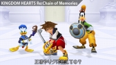 画像ギャラリー No.004のサムネイル画像 / 「KINGDOM HEARTS -HD 1.5 ReMIX-」CMなどへの出演者を募集