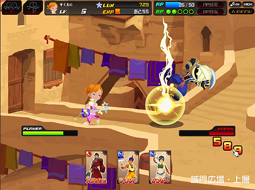 画像ギャラリー No.004のサムネイル画像 / 「KINGDOM HEARTS」のブラウザゲーム「KINGDOM HEARTS χ[chi]」（キングダム ハーツ キー）のクローズドβテスター募集開始。4Gamer枠として500名を用意