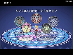 画像ギャラリー No.004のサムネイル画像 / 「KINGDOM HEARTS χ[chi]」（キングダム ハーツ キー）のオープンβテストが本日スタート。記念キャンペーンも開催