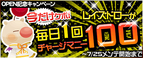 画像ギャラリー No.005のサムネイル画像 / 「キングダム ハーツ」シリーズ初のブラウザゲーム「KINGDOM HEARTS χ[chi]」の正式サービスが本日スタート