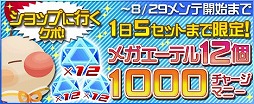 画像ギャラリー No.004のサムネイル画像 / 「KINGDOM HEARTS χ[chi]」，新たなストーリーとマップが追加