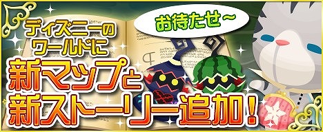画像ギャラリー No.008のサムネイル画像 / 「KINGDOM HEARTS χ[chi]」，新たなストーリーとマップが追加