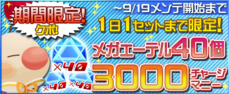 画像ギャラリー No.004のサムネイル画像 / 「KINGDOM HEARTS χ[chi]」，レイドボス部位破壊イベントの第1戦が開始に
