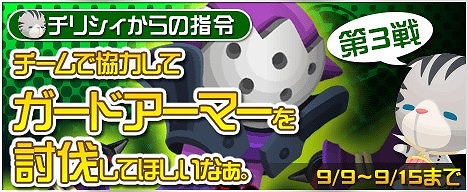 画像ギャラリー No.006のサムネイル画像 / 「KINGDOM HEARTS χ[chi]」，アバターのレベルキャップが200まで開放