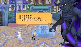 画像ギャラリー No.005のサムネイル画像 / 「KINGDOM HEARTS χ[chi]」ハンゲームでの先行登録キャンペーンが開始