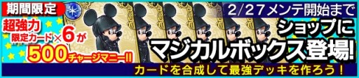 画像ギャラリー No.005のサムネイル画像 / 「KINGDOM HEARTS χ[chi]」に「デイブレイクタウン」などのワールドが登場