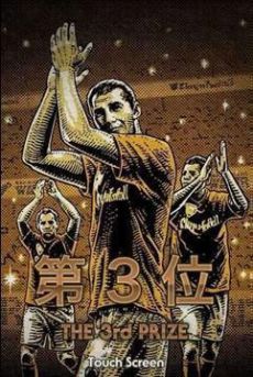 画像ギャラリー No.011のサムネイル画像 / セガのサッカーシミュレーションゲーム「Champion Football」が2月中旬に登場。事前登録を受付中