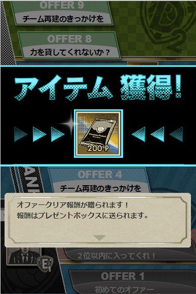 画像ギャラリー No.013のサムネイル画像 / セガのサッカーシミュレーションゲーム「Champion Football」が2月中旬に登場。事前登録を受付中