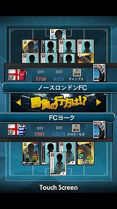 画像ギャラリー No.009のサムネイル画像 / サッカーSLG「Champion Football」iOS版の配信日が3月26日に決定