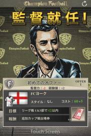 画像ギャラリー No.004のサムネイル画像 / 「Champion Football」事前登録の受付を3月24日に終了