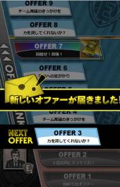 画像ギャラリー No.007のサムネイル画像 / 「Champion Football」事前登録の受付を3月24日に終了