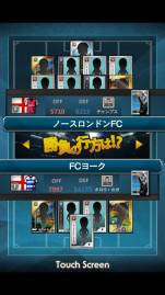 画像ギャラリー No.009のサムネイル画像 / 「Champion Football」事前登録の受付を3月24日に終了