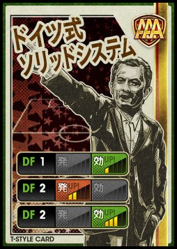画像ギャラリー No.002のサムネイル画像 / 「Champion Football」に新リーグがオープン。新たなランクや戦術カードも追加