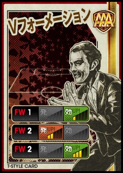 画像ギャラリー No.003のサムネイル画像 / 「Champion Football」に新リーグがオープン。新たなランクや戦術カードも追加