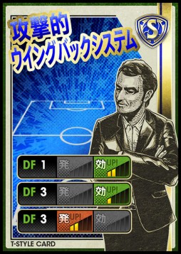 画像ギャラリー No.004のサムネイル画像 / 「Champion Football」に新リーグがオープン。新たなランクや戦術カードも追加